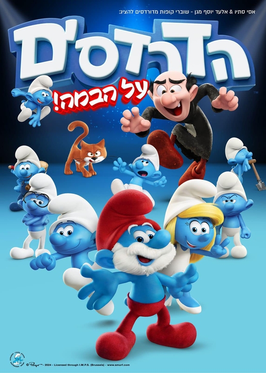 תמונת מופע: הדרדסים ההצגה - LIVE על הבמה&excl;
