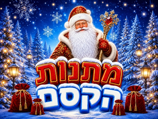תמונת מופע: פסטי LIVE קידס
